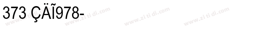 373 CAI978字体转换